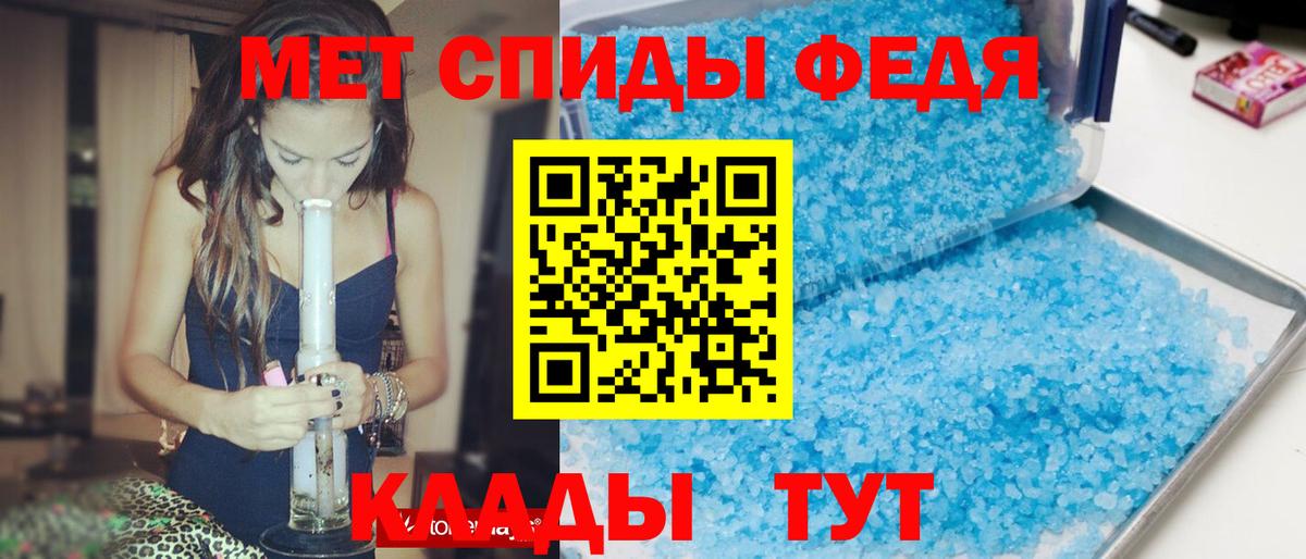 АМФЕТАМИН  Amphetamine  Дятьково  Вход с VPN  Амфетамин 97% 