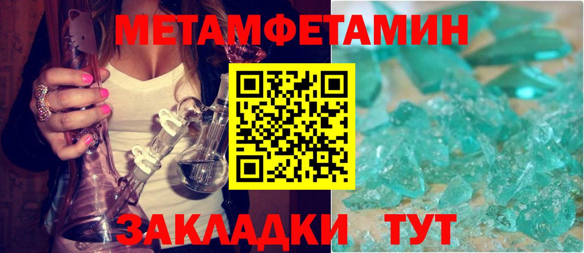 АМФЕТАМИН Premium Дятьково