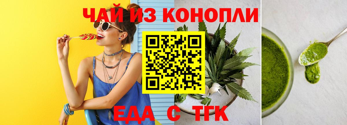 Каннабис Дятьково