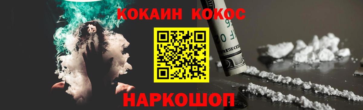 хочу   Вход с VPN  Кокаин  COCAIN 99%  Дятьково  КОКАИН 97% 