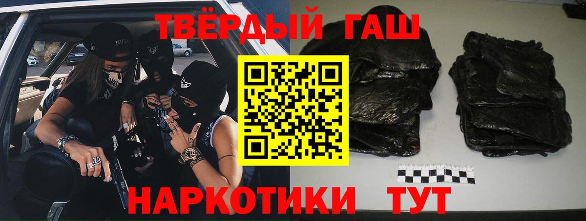 ГАШИШ VHQ  Вход с VPN  Дятьково 