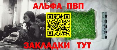 кокаин VHQ Заволжье