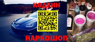 MESCALINE Заводоуковск