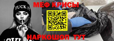 MESCALINE Заводоуковск