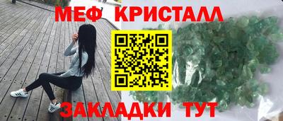 MESCALINE Заводоуковск