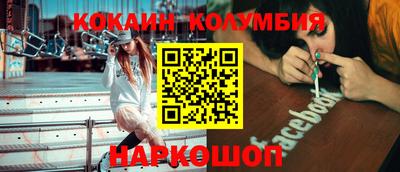 MESCALINE Заводоуковск