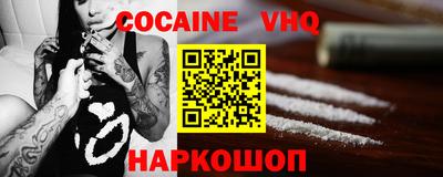 MESCALINE Заводоуковск