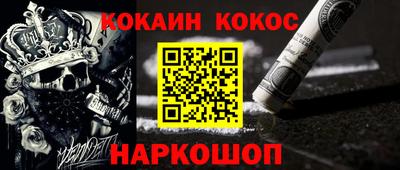 MESCALINE Заводоуковск