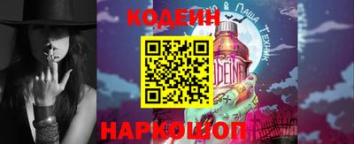 кокаин VHQ Заволжье