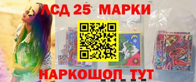 MESCALINE Заводоуковск