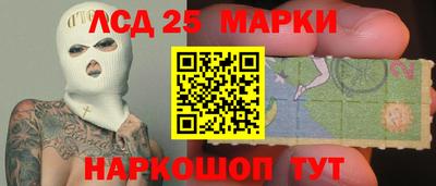 MESCALINE Заводоуковск