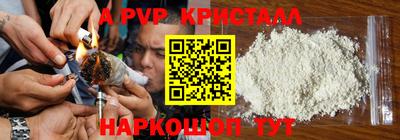 MESCALINE Заводоуковск