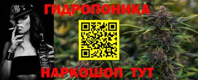 MESCALINE Заводоуковск