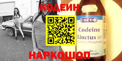 MESCALINE Заводоуковск