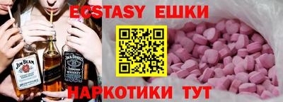 кокаин VHQ Заволжье