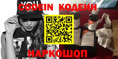 кокаин VHQ Заволжье
