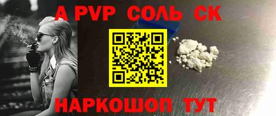 MESCALINE Заводоуковск