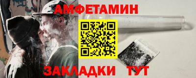 MESCALINE Заводоуковск