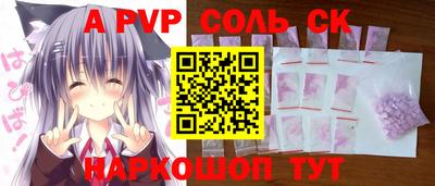 кокаин VHQ Заволжье