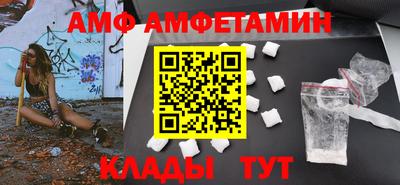 MESCALINE Заводоуковск