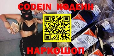 кокаин VHQ Заволжье