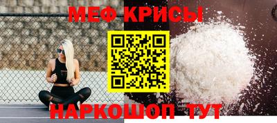 MESCALINE Заводоуковск