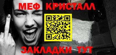 кокаин VHQ Заволжье