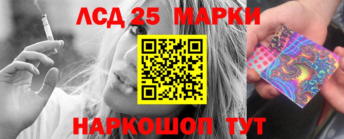LSD-25 экстази кислота  Вход с VPN  LSD-25 экстази кислота  Дятьково 