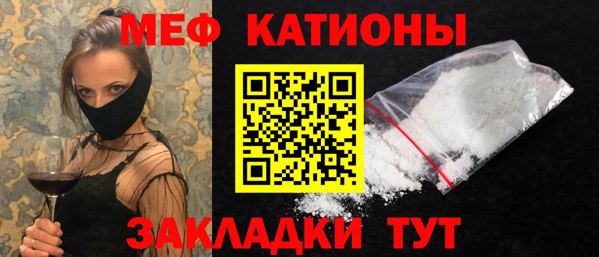 mega зеркало  Вход с VPN  МЯУ-МЯУ  Дятьково  Мефедрон мяу мяу  МЯУ-МЯУ мука 