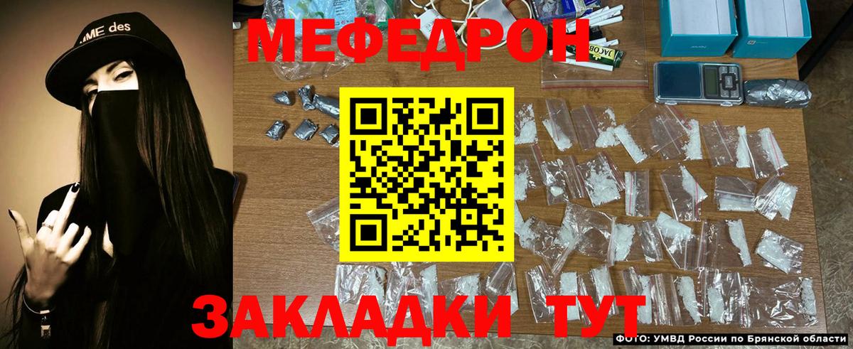 Гашиш  Кокаин  Дятьково  Меф МЯУ МЯУ кристаллы  Мефедрон  Вход с VPN  Канабис  КОКАИН 