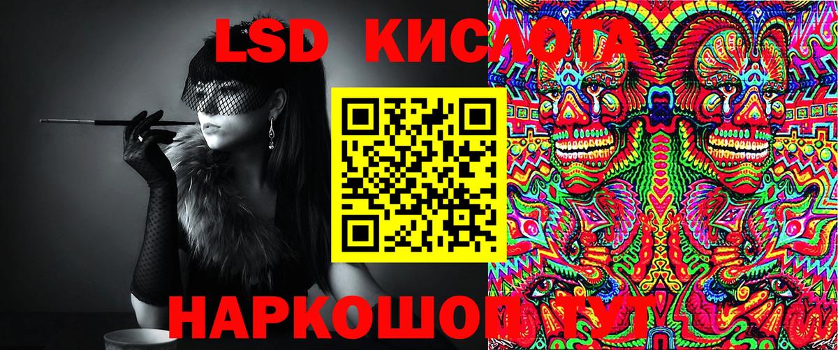 Дятьково  Марки N-bome 1,8мг  Вход с VPN 