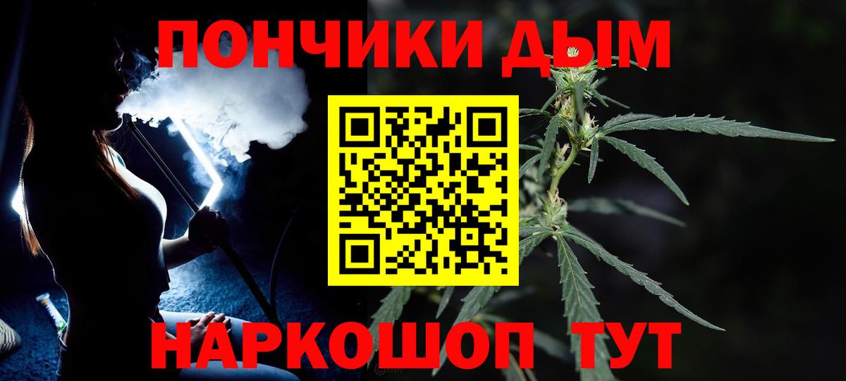 Каннабис THC 21% Дятьково